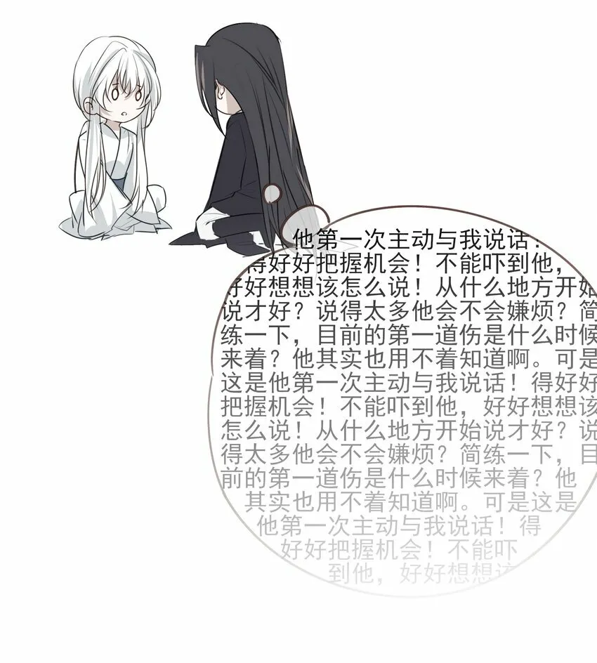 23 冰糖葫芦44