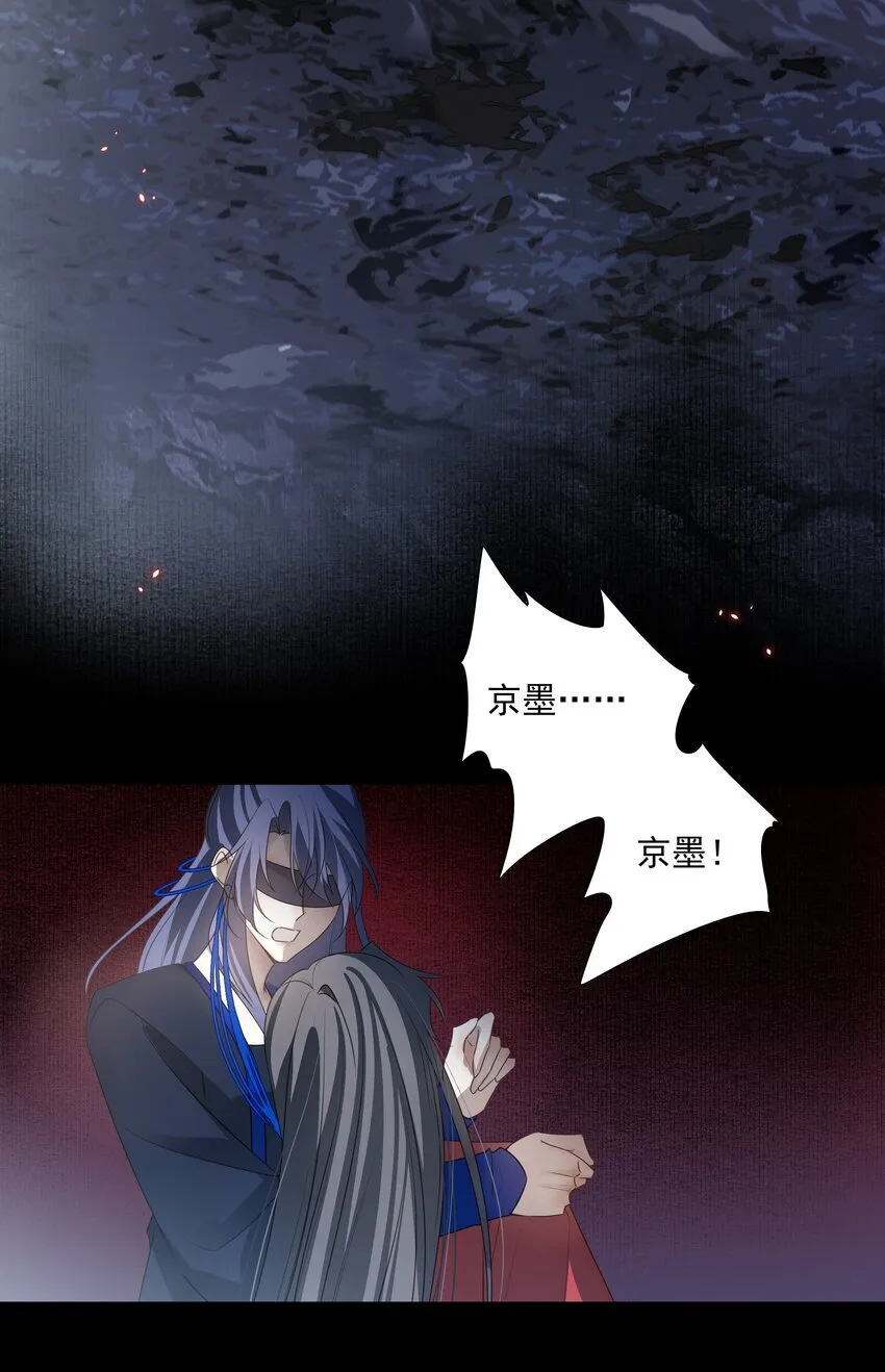 44 连璧之眼46