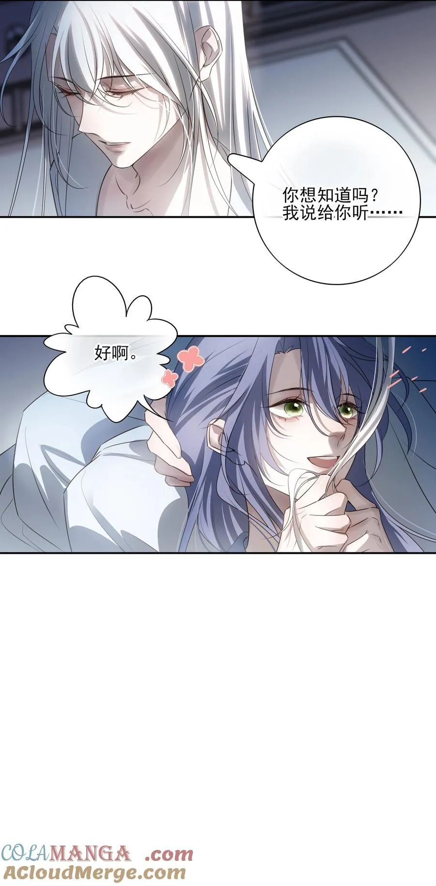 61 连璧和英玄45