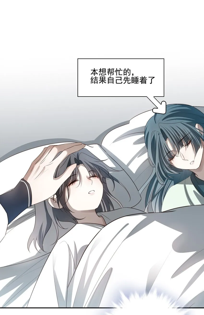55 被丢掉的人25