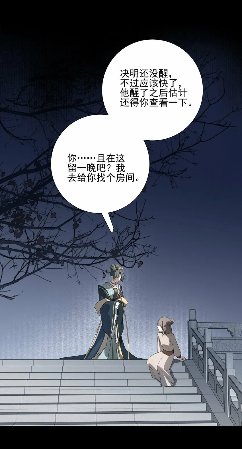 16 怨恨和爱5