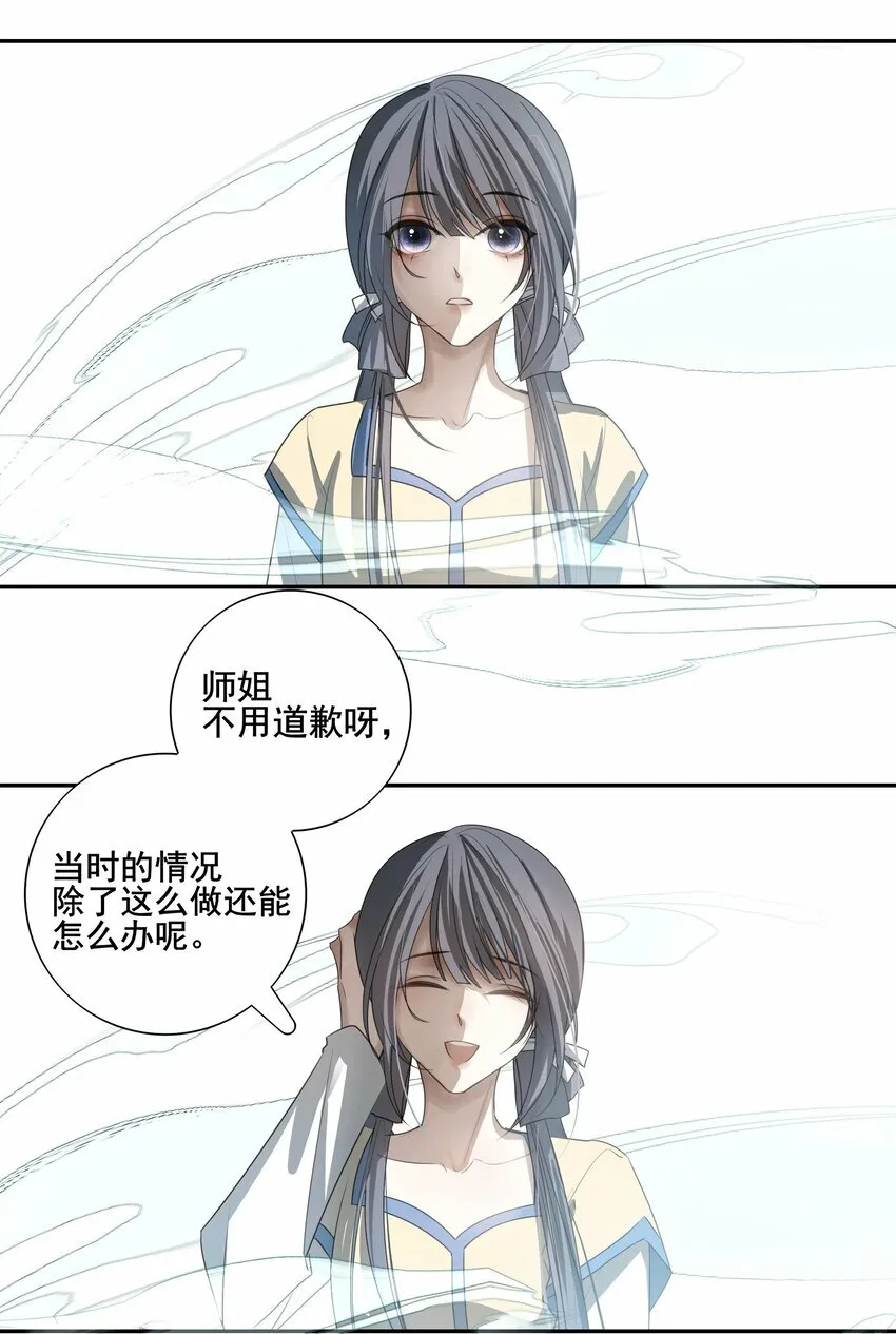 17 连璧和英玄50