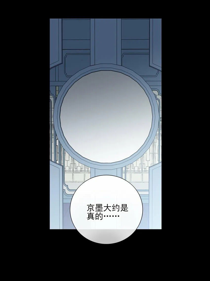 16 怨恨和爱37