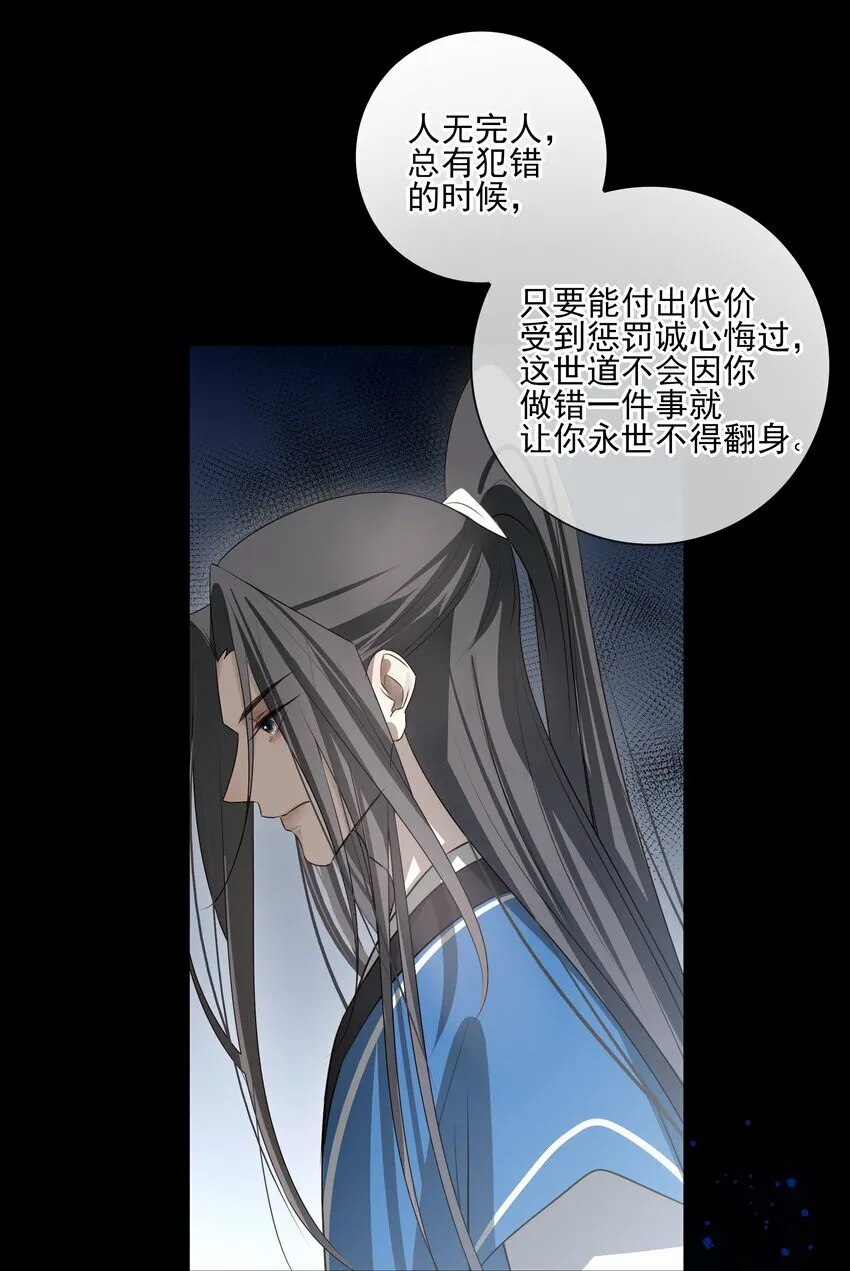 26 “魔”18