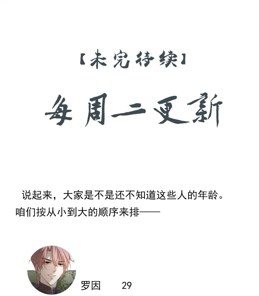 45 连璧的“目的”53