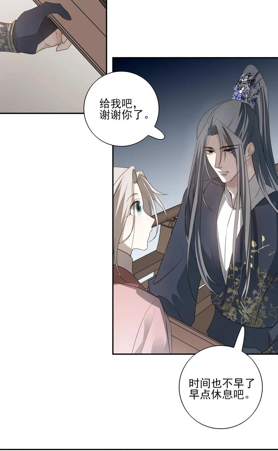 56 战前布置29