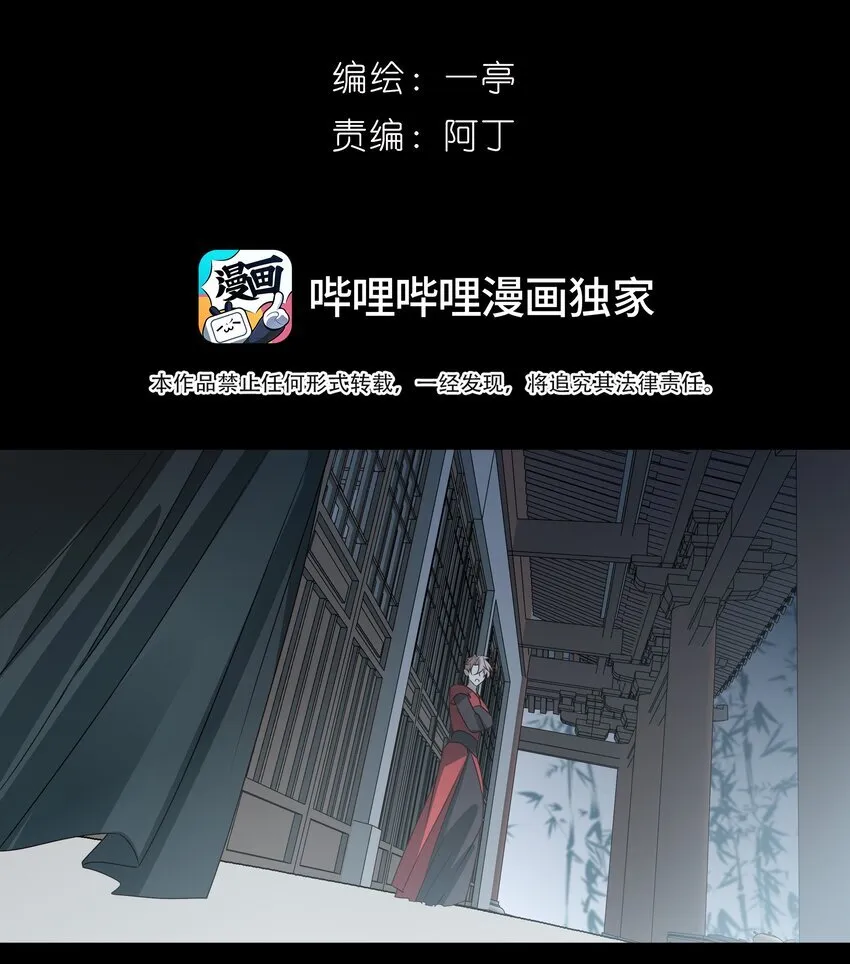 41 被击碎的自救之心16