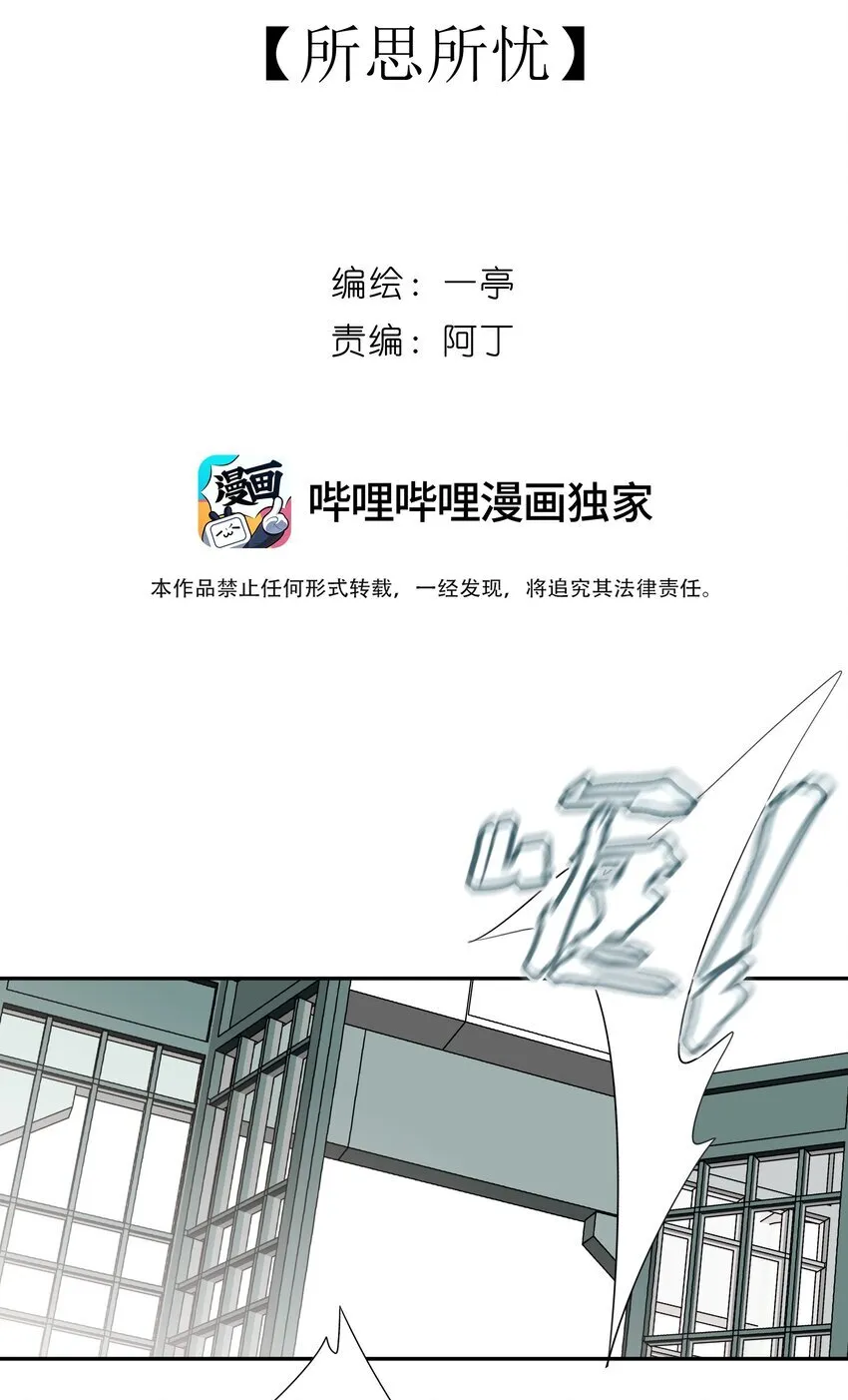 29 所思所忧16