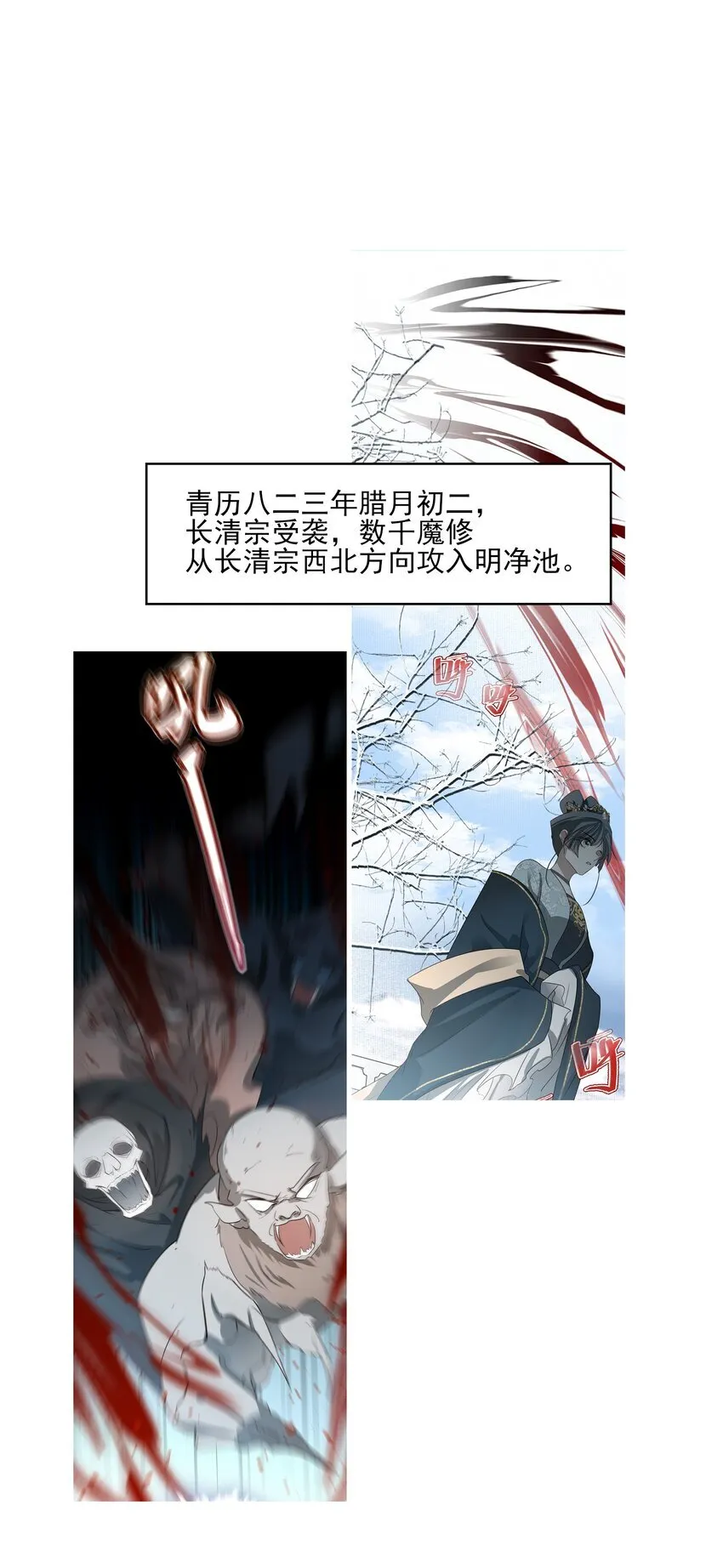 44 连璧之眼69