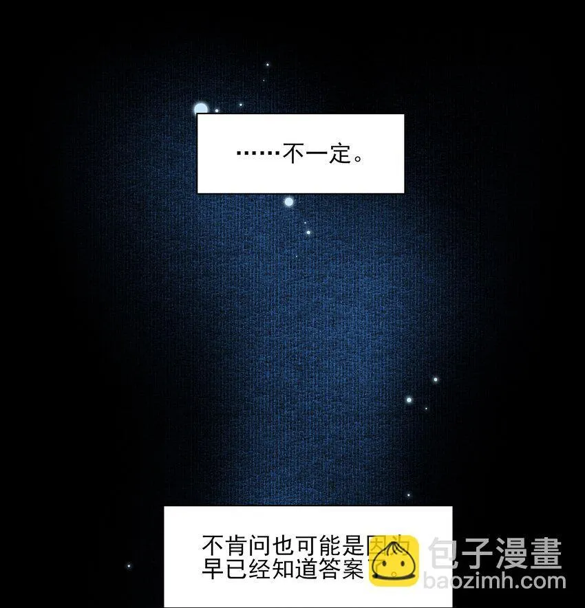 53 你不会选我16