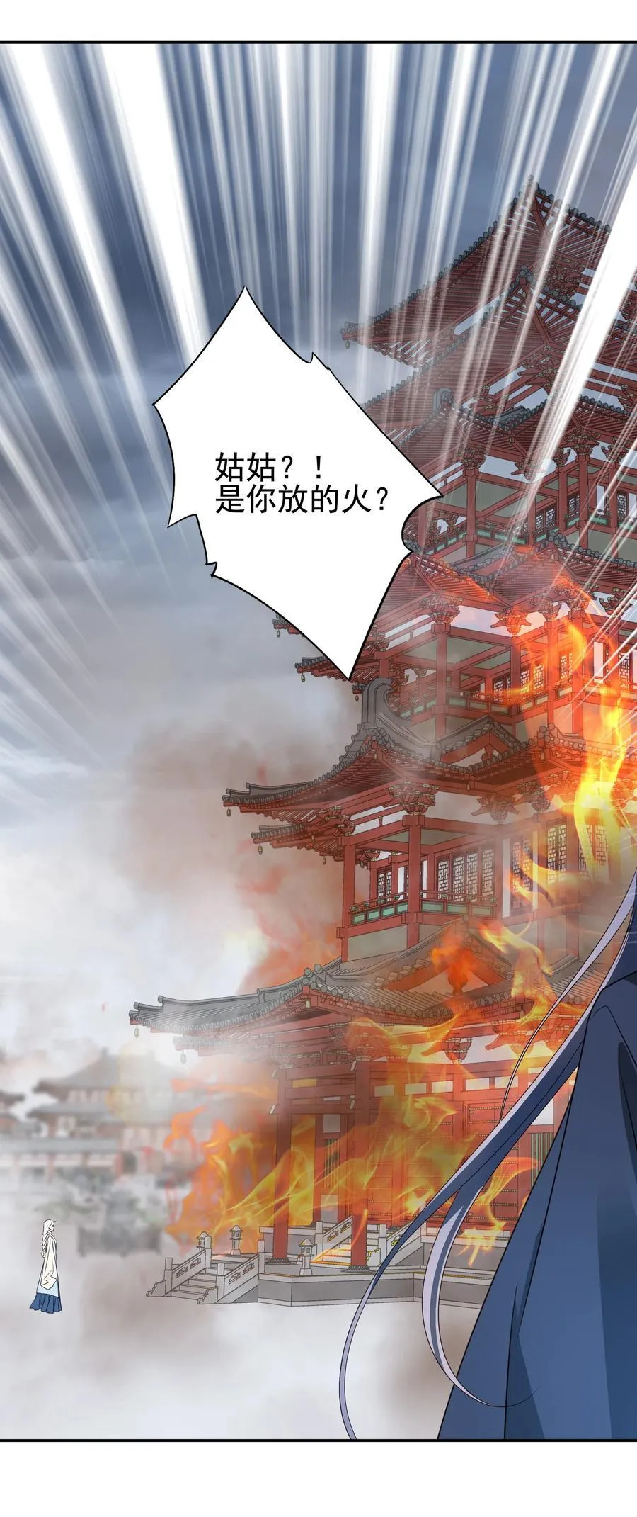 64 随后是长达两百多年的分离25