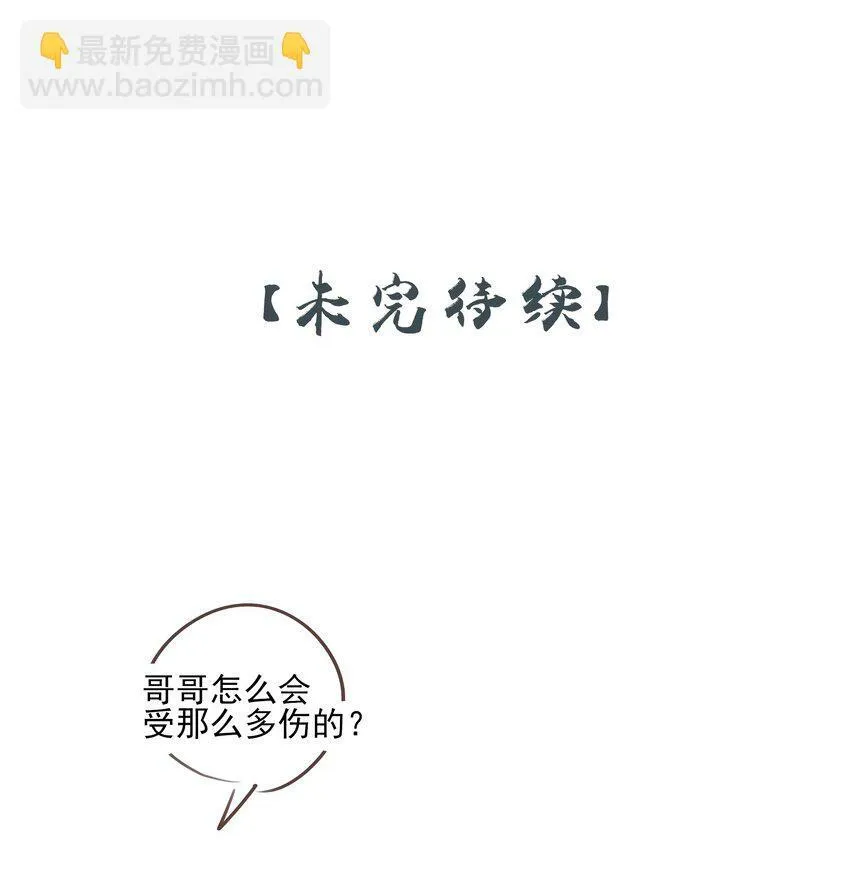 23 冰糖葫芦43