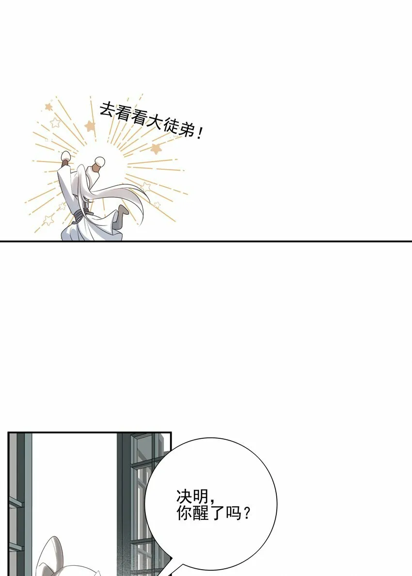 17 连璧和英玄24