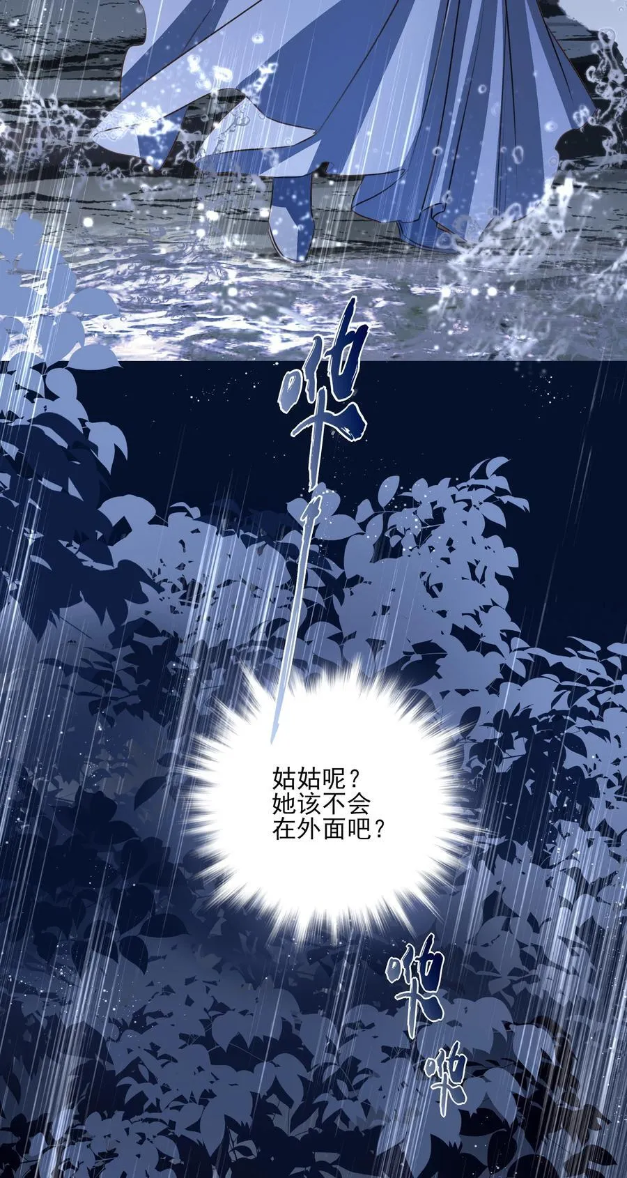 63 赶尽杀绝31