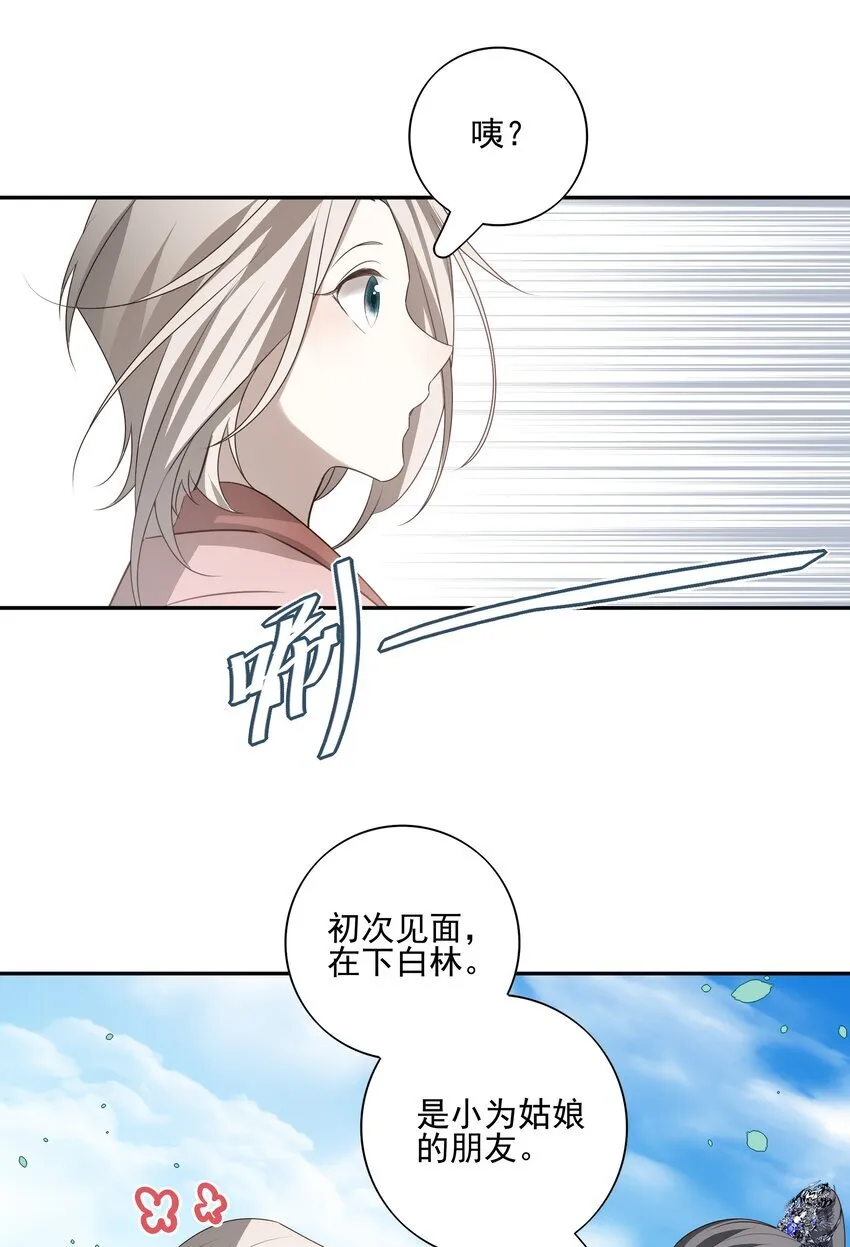 49 海边一个看不见的城镇25