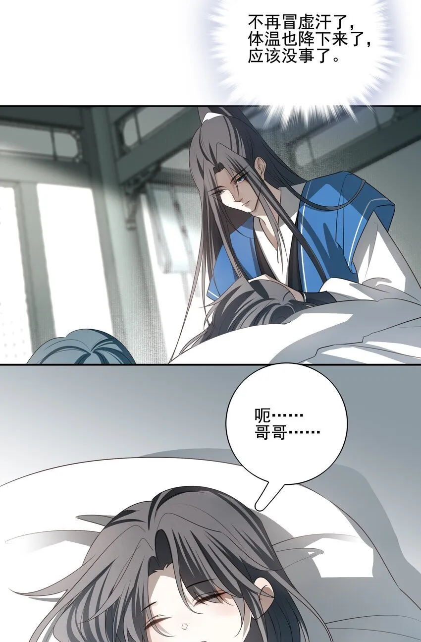 55 被丢掉的人26