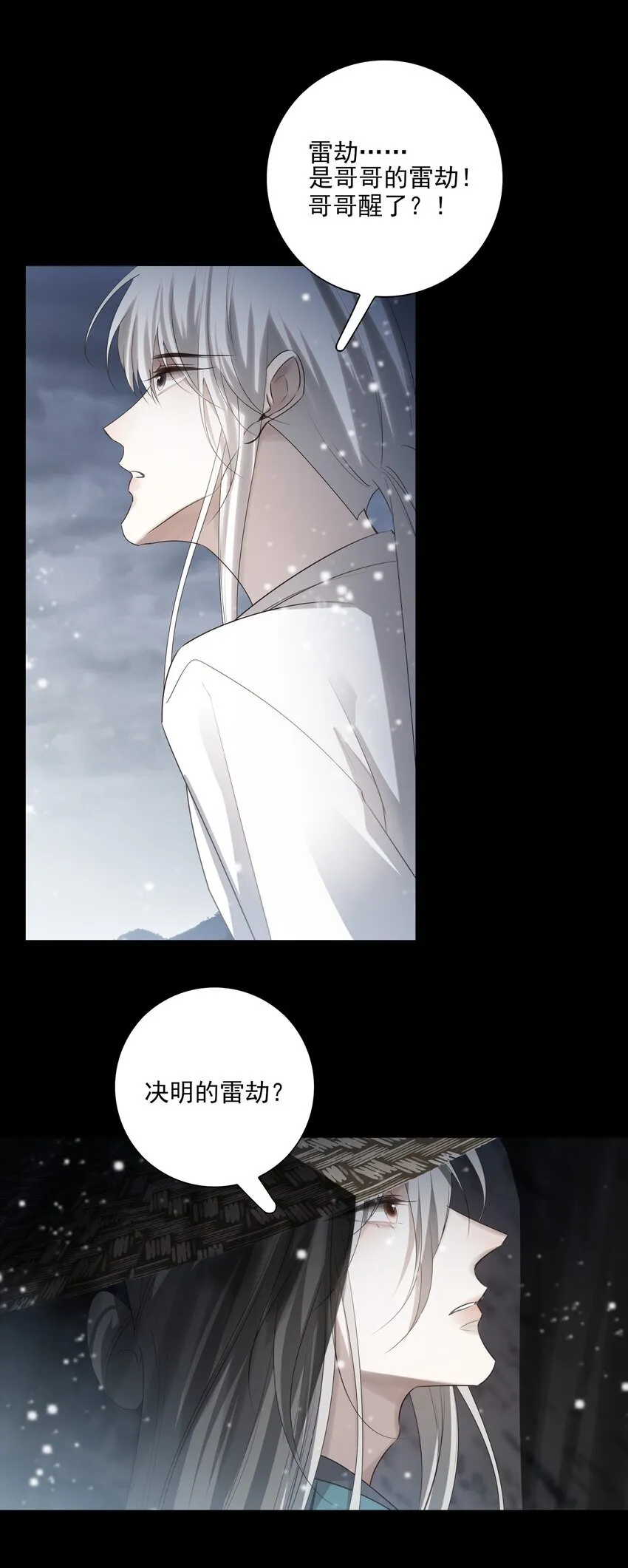 39 从始至终，无所归处7