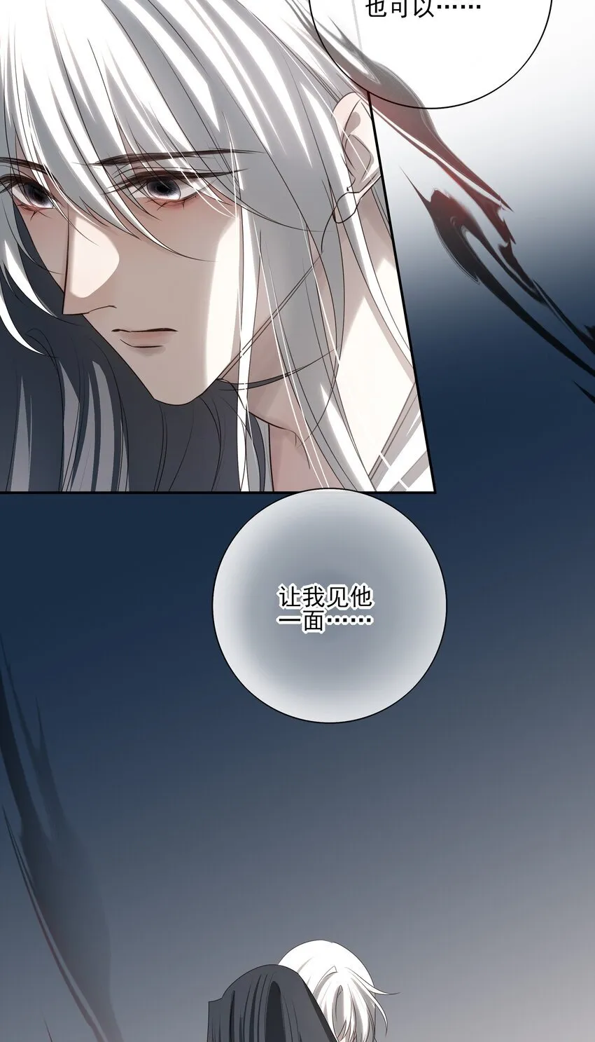 55 被丢掉的人60