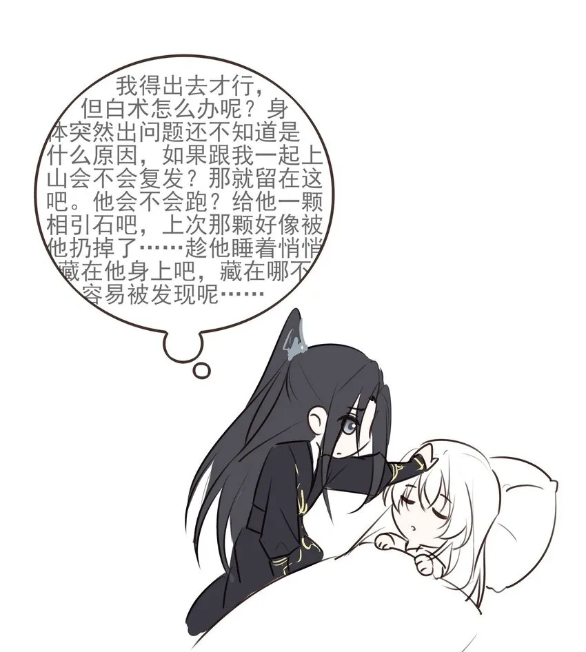53 你不会选我49