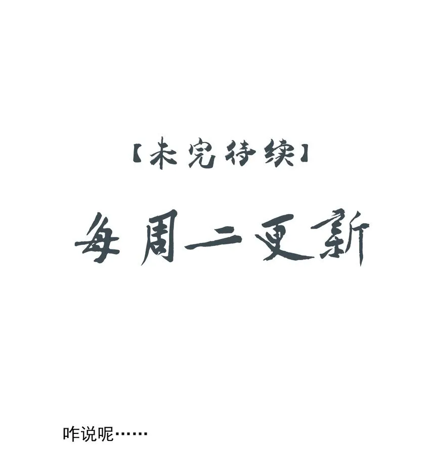 28 别怕，哥哥在这43