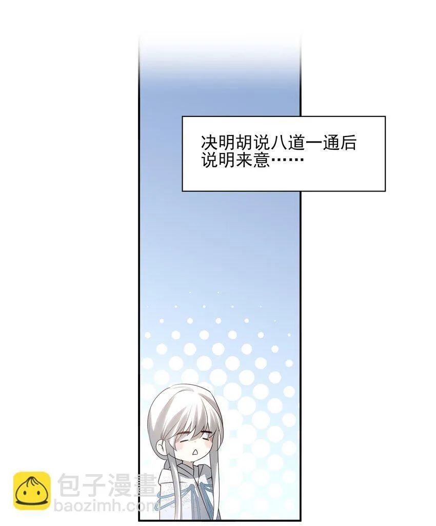 49 海边一个看不见的城镇31
