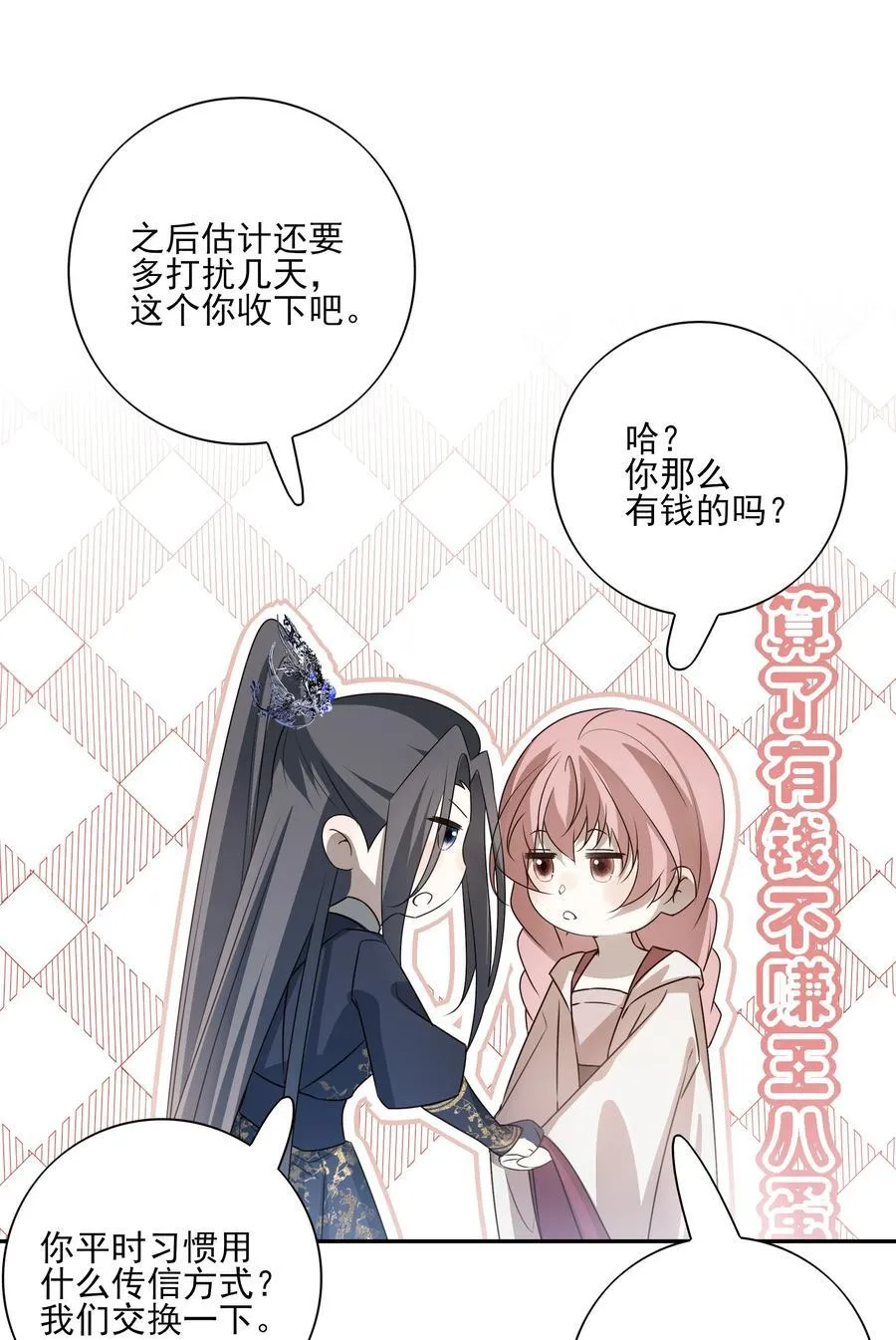 57 梳头17