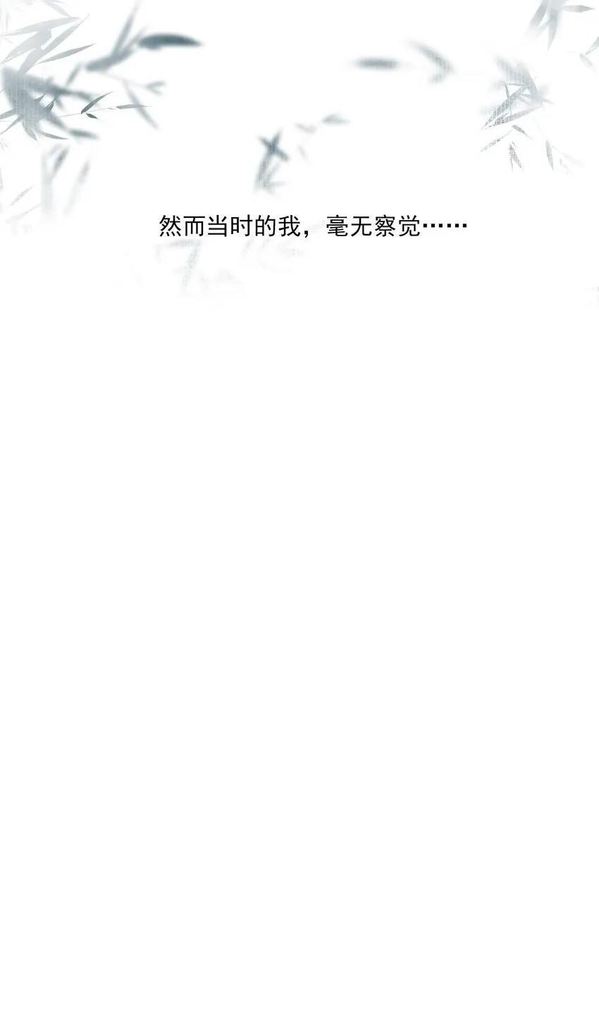 39 从始至终，无所归处49