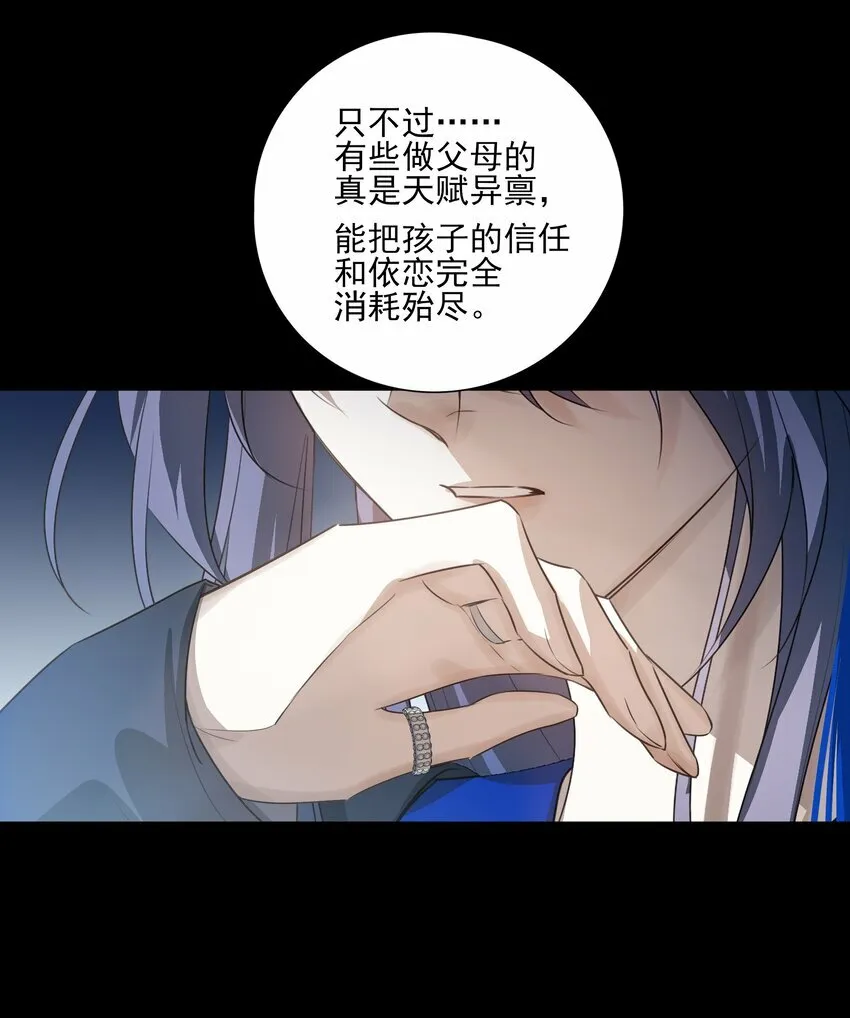 16 怨恨和爱42