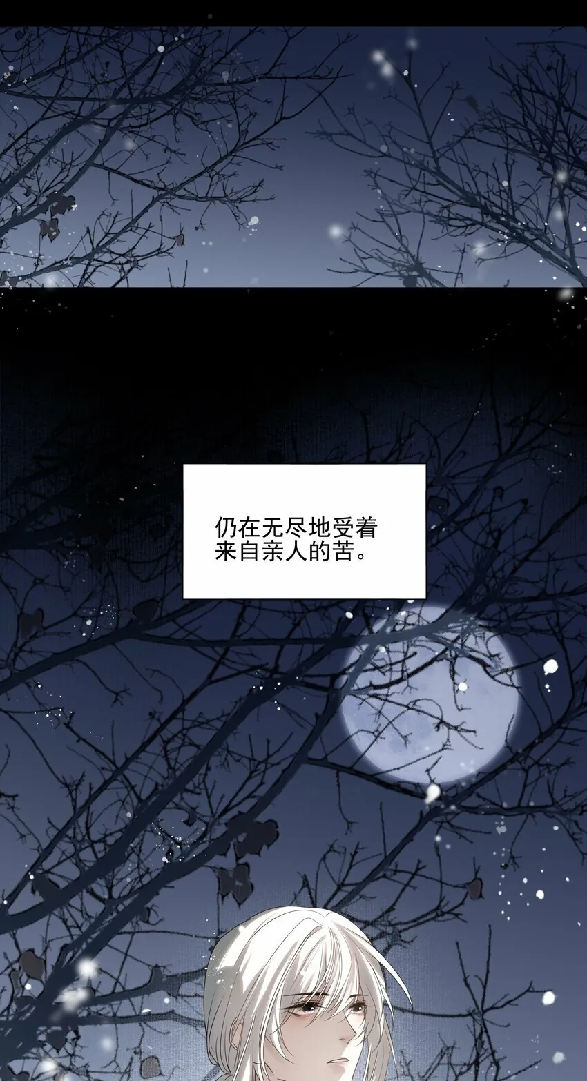 16 怨恨和爱12