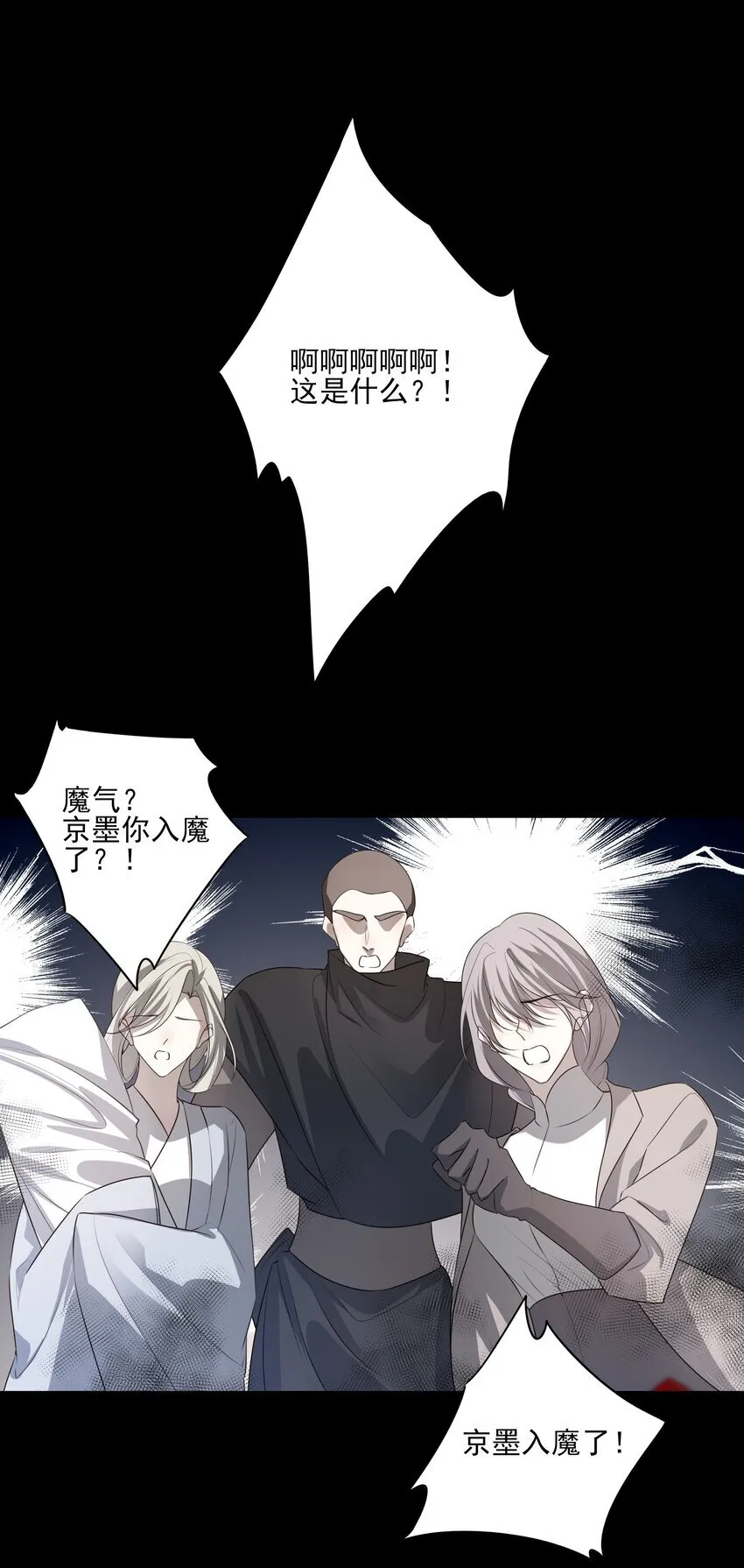 39 从始至终，无所归处32
