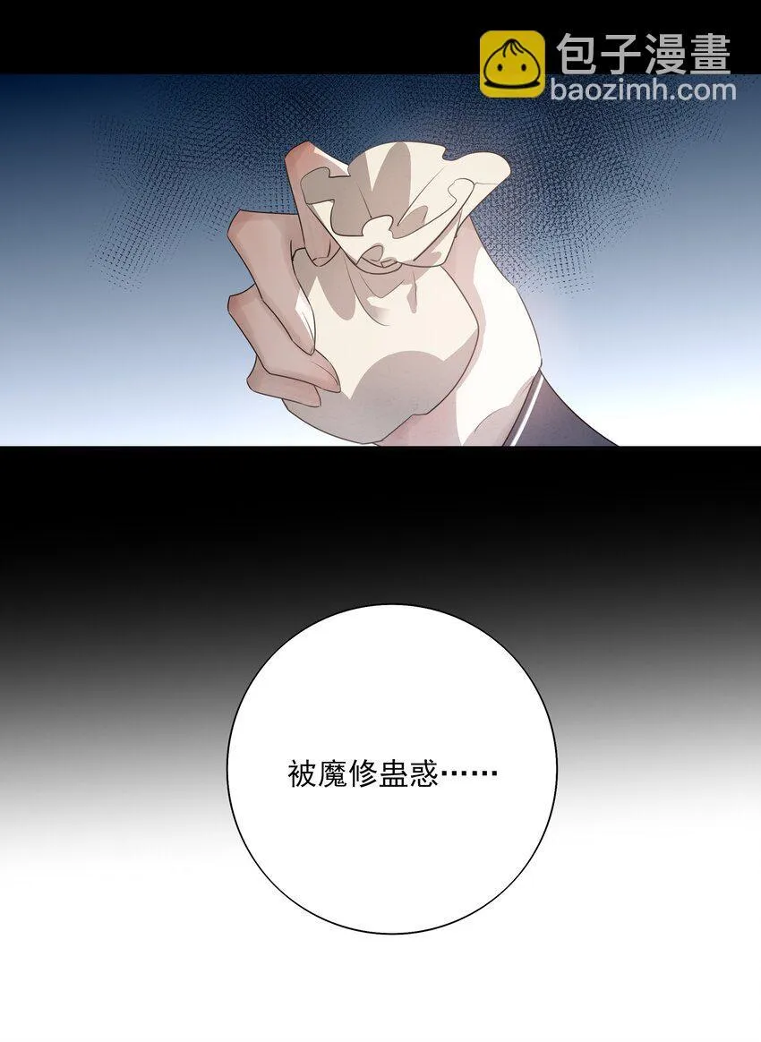 55 被丢掉的人11