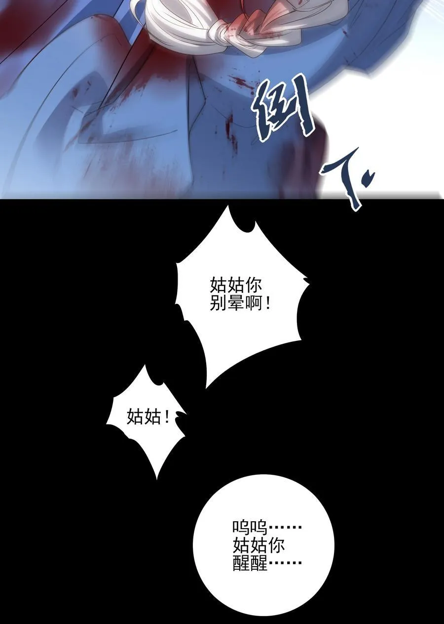 63 赶尽杀绝2
