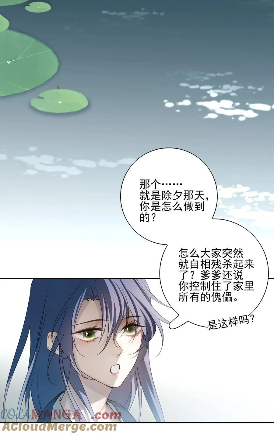 64 随后是长达两百多年的分离3