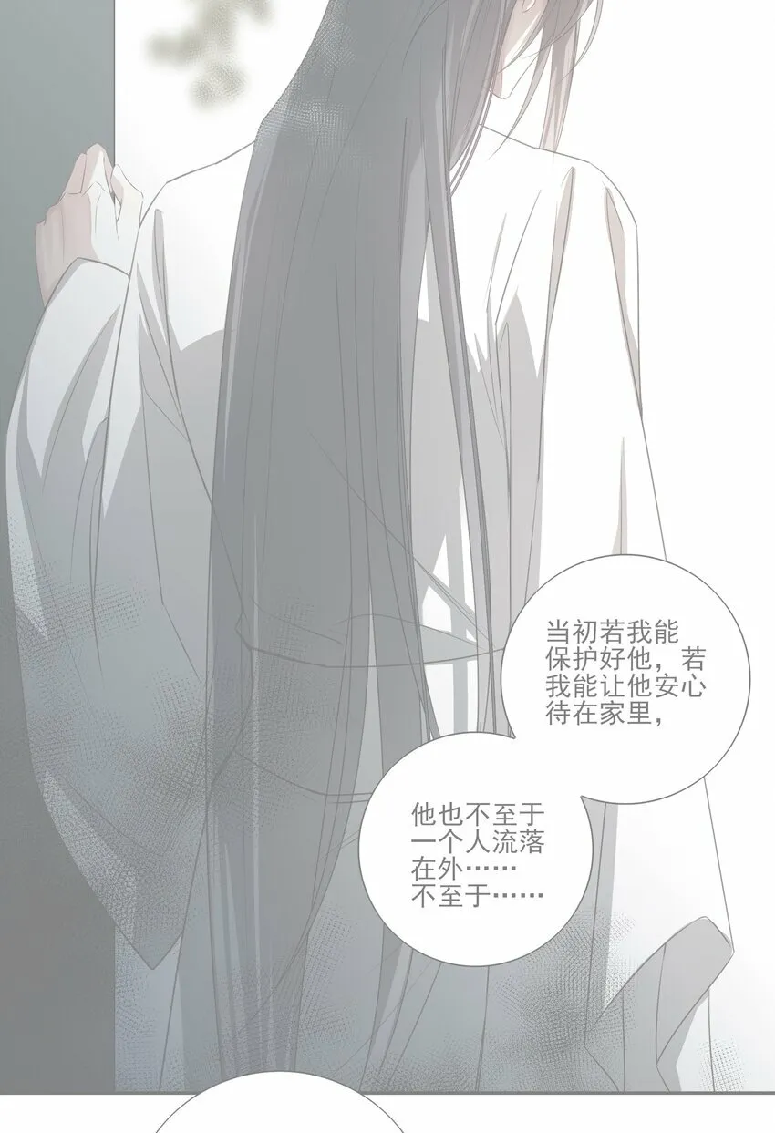 16 怨恨和爱31