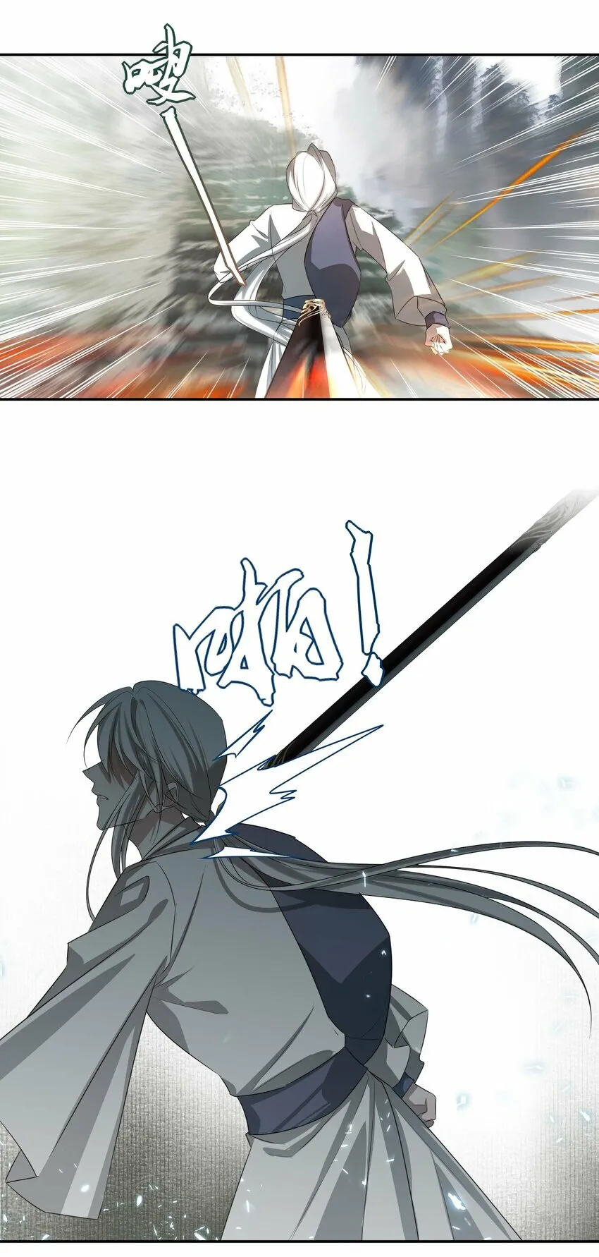 02 心死45