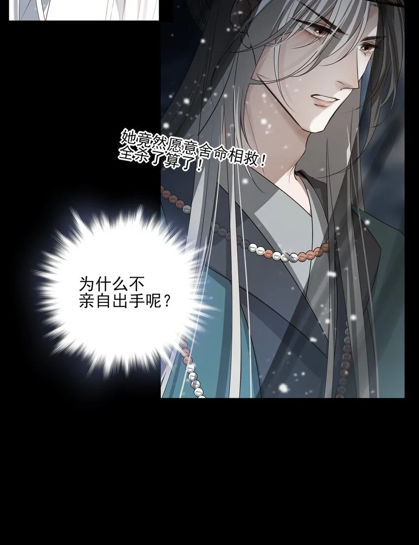 39 从始至终，无所归处5