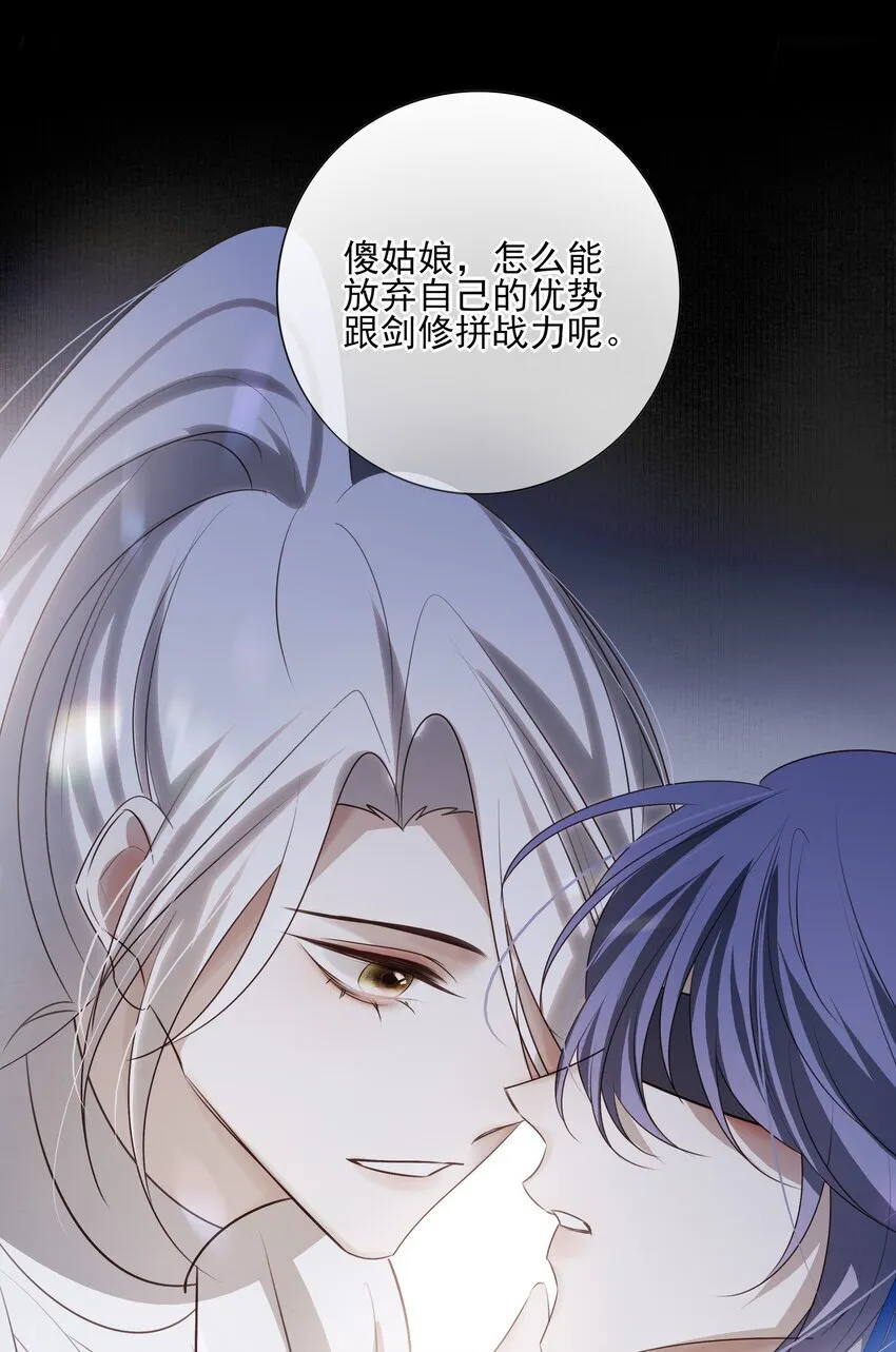 33 我们的曾经与我的现在43