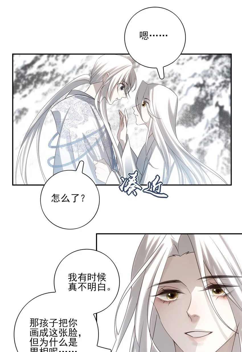 36 暴风雨前的宁静9