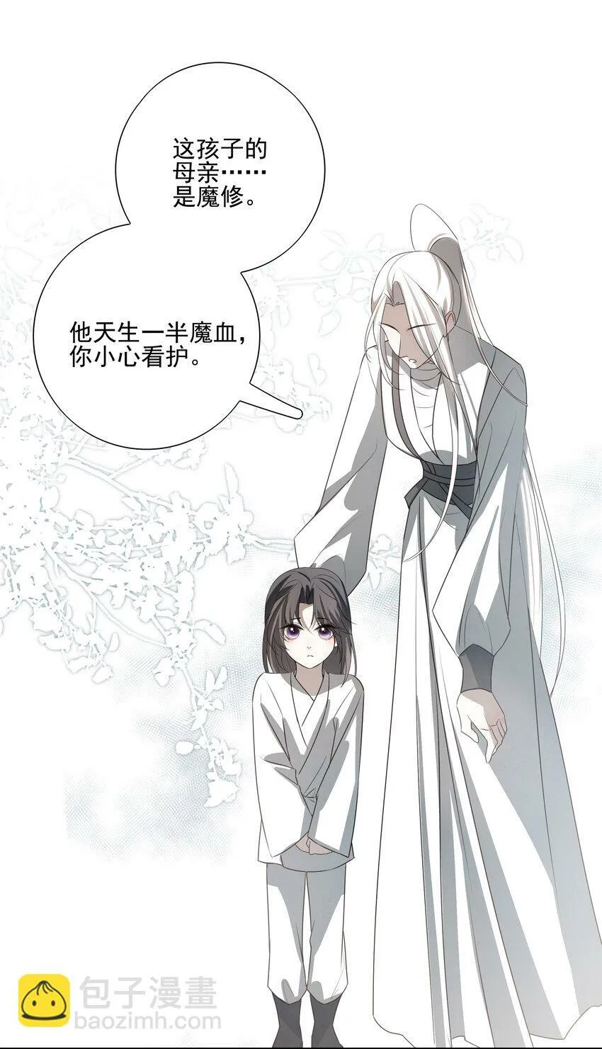 25 心魔发作51