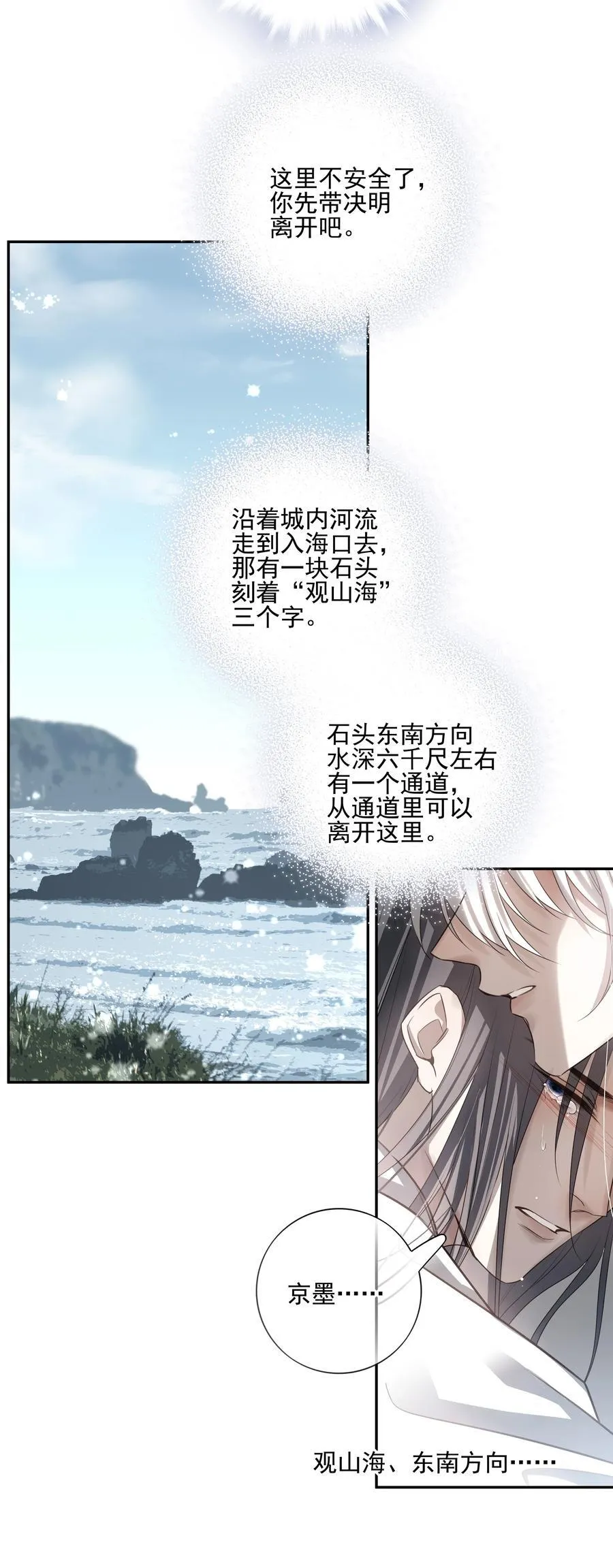 56 战前布置14