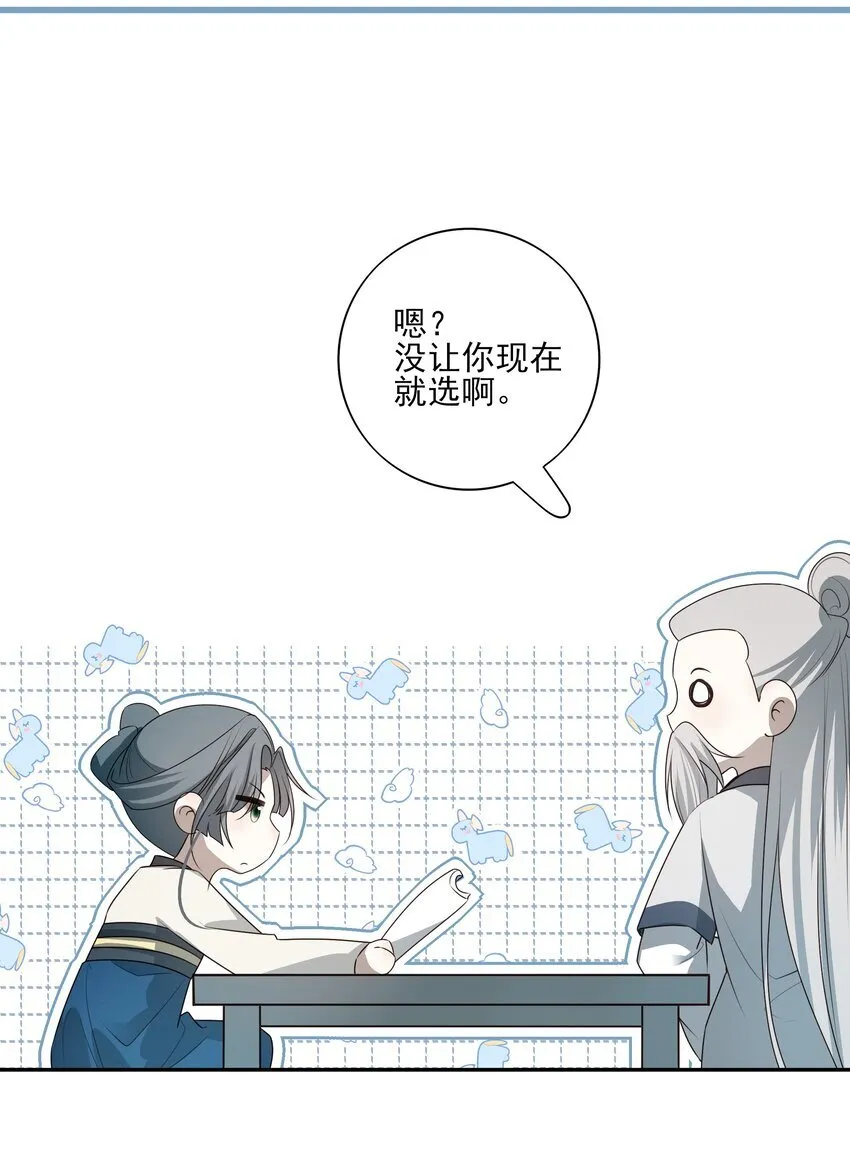 29 所思所忧5