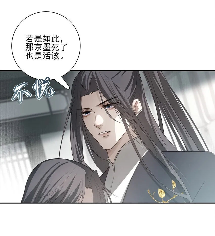 29 所思所忧20