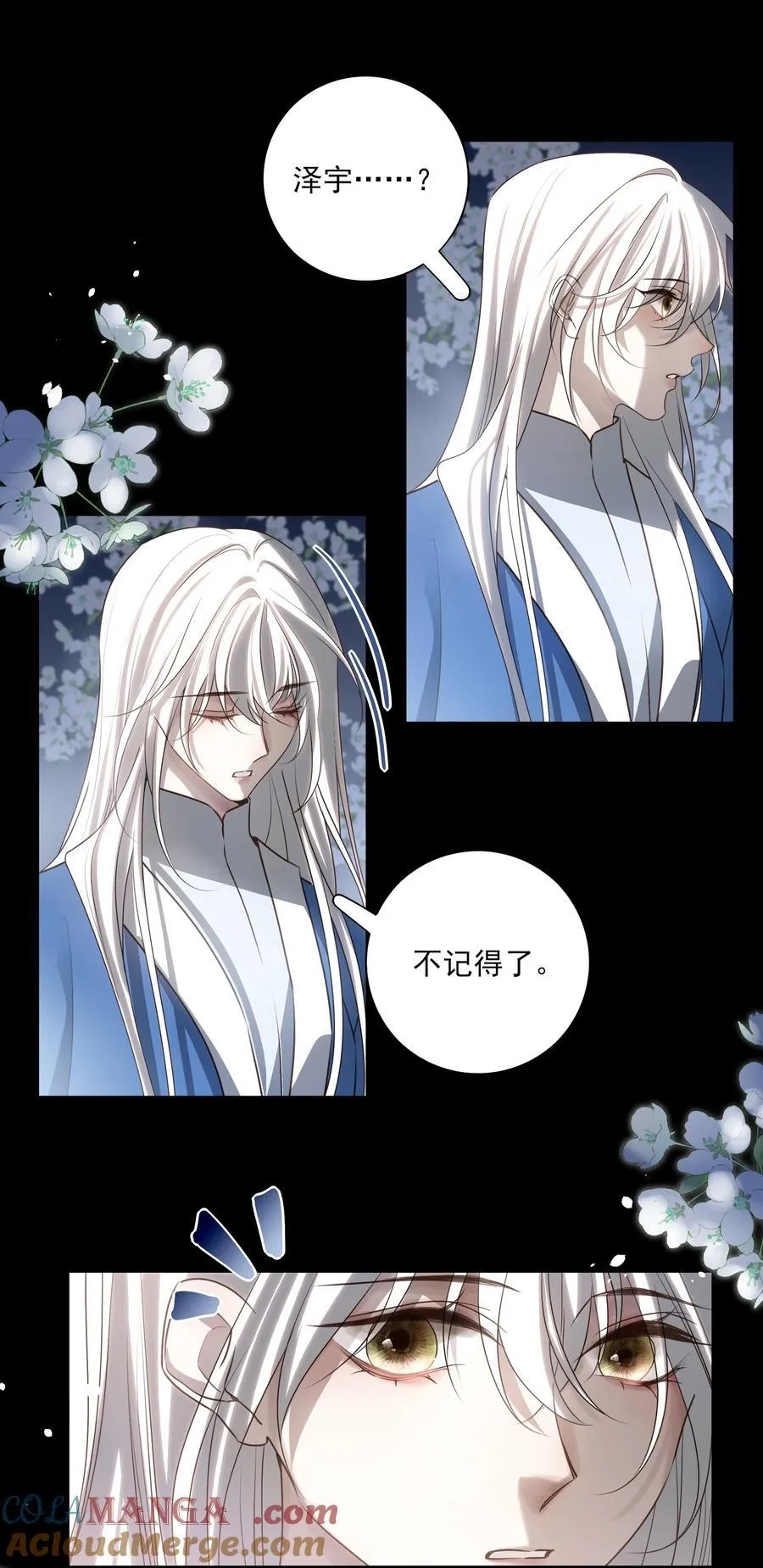 63 赶尽杀绝15