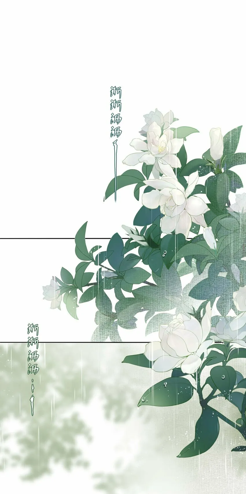 02 心死32