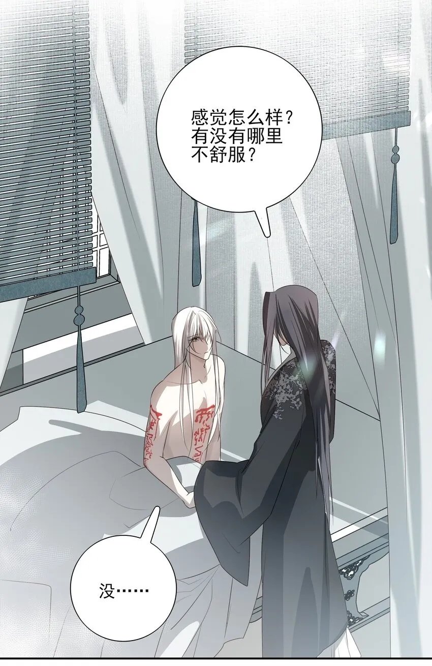 23 冰糖葫芦1
