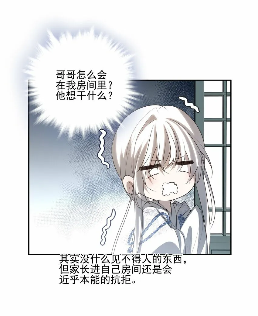 19 不知他愿不愿意回来7