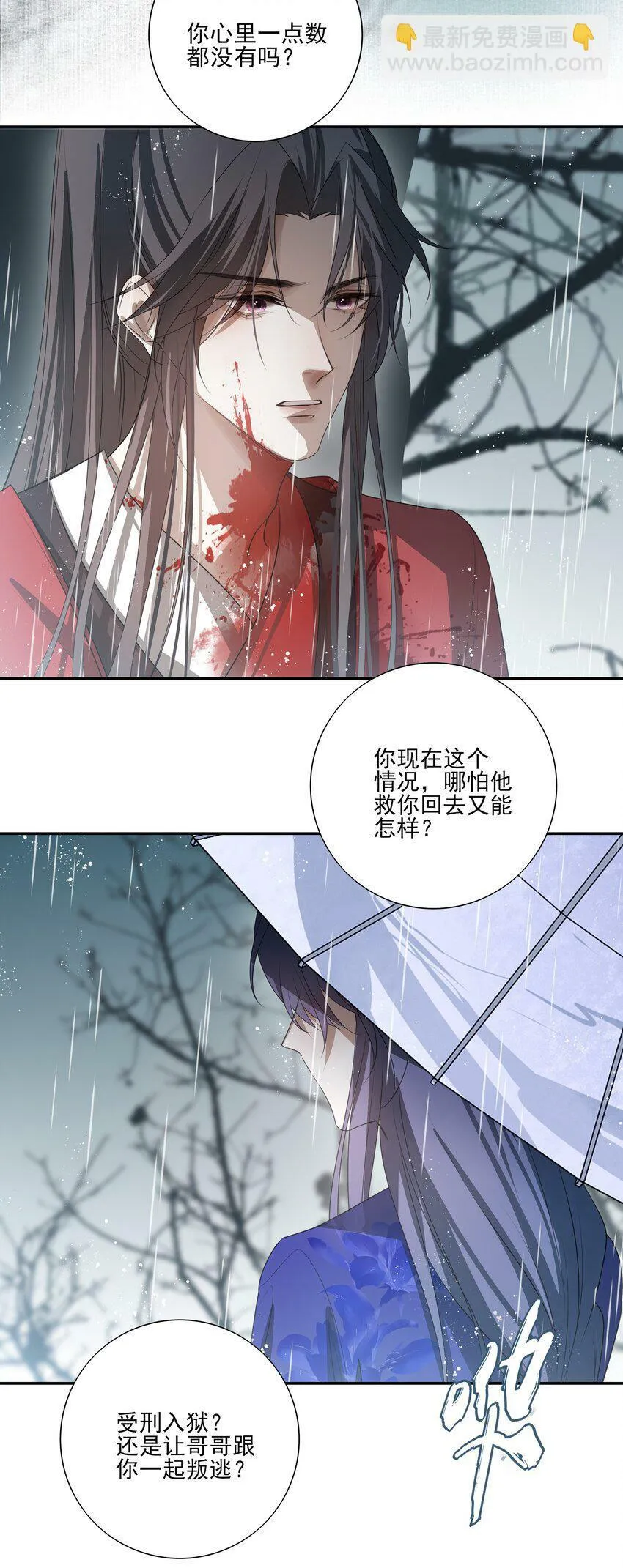 11 混沌之因37