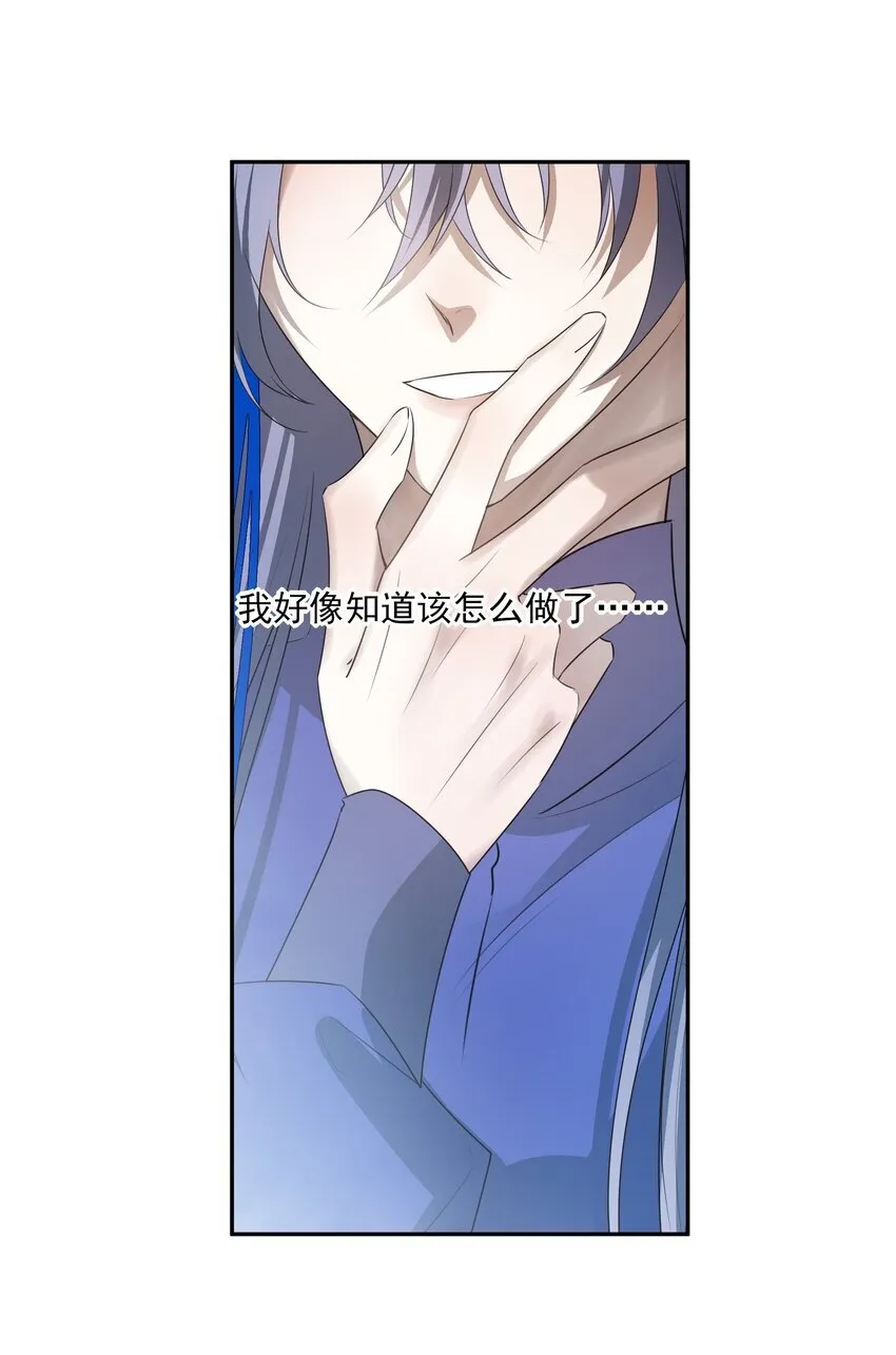 44 连璧之眼13
