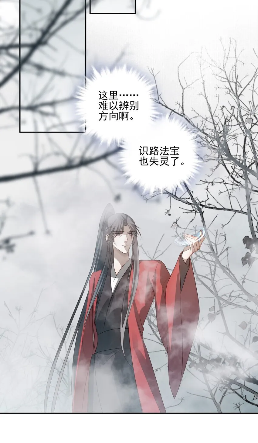 41 被击碎的自救之心39