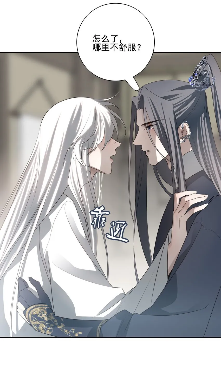 50 失控的身体17